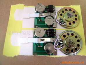 深圳市溢晟電子加工廠 專業(yè)電子產(chǎn)品銷售與加工服務