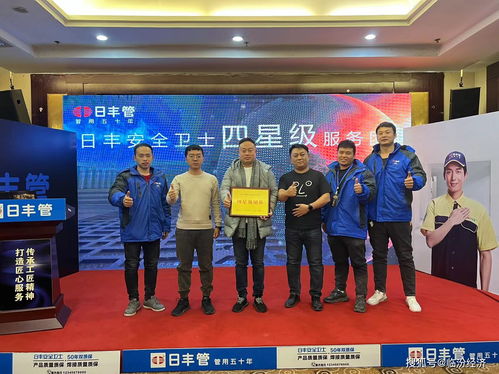 傳承工匠精神，打造匠心服務 日豐安全衛士服務工程師技能大賽山西臨汾站紀實